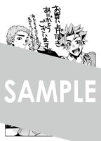 復刻ペーパーフェアでもらえる特典の1種。