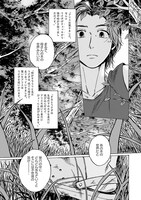 「ホワイトガーデン」より。