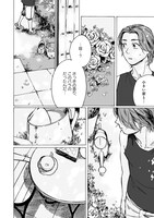 「ホワイトガーデン」より。