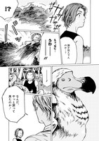 「ホワイトガーデン」より。