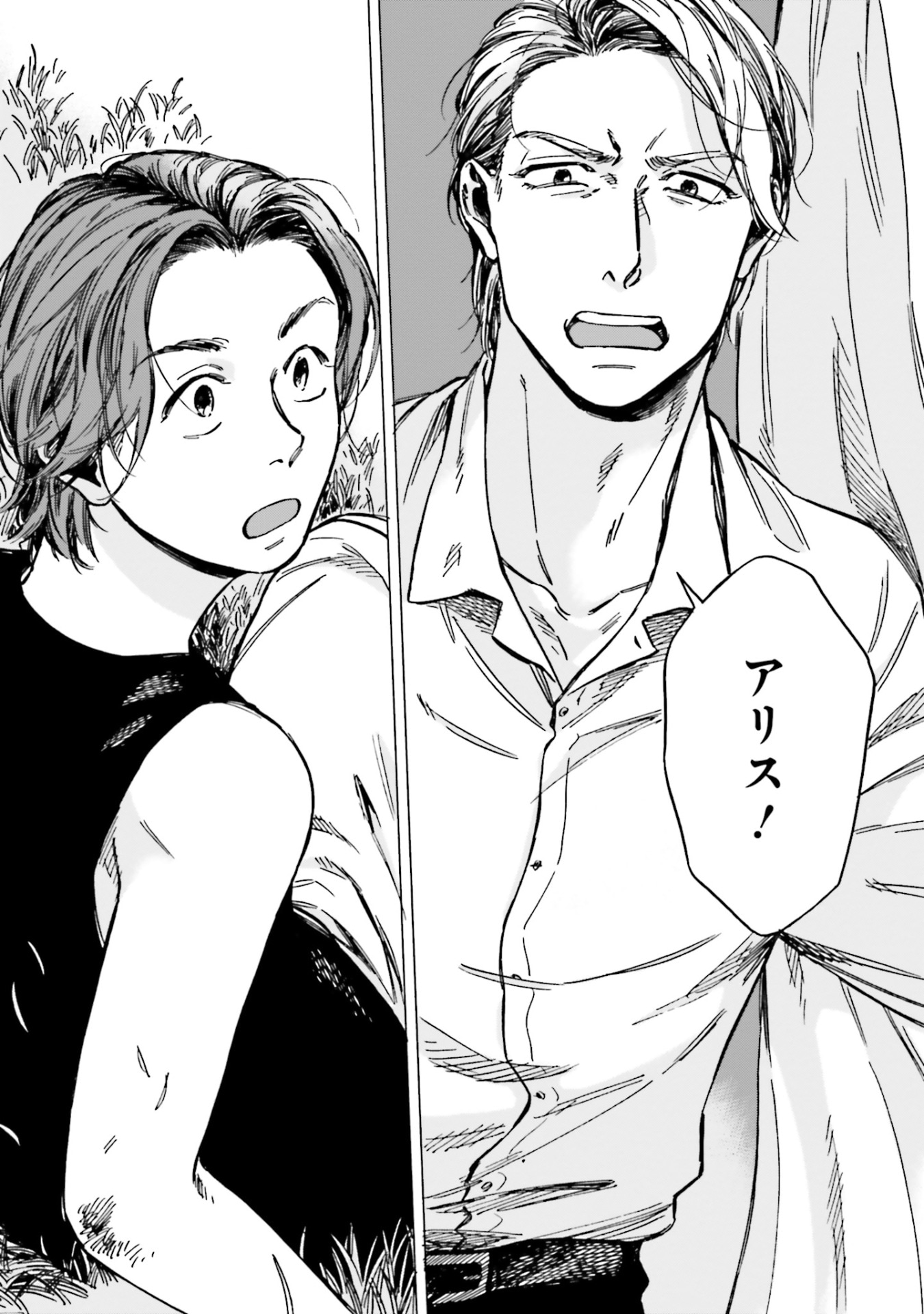 「ホワイトガーデン」より。