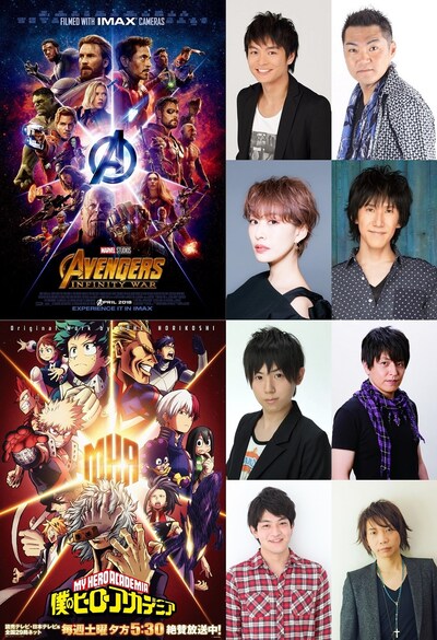 「ディズニーっコらぢお特別版～『アベンジャーズ』と『ヒロアカ』コラボスペシャル～」の出演者。上段左から時計回りに榎木淳弥、三宅健太、平川大輔、緑川光、諏訪部順一、石川界人、山下大輝、朴ろ美。