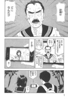 「彼女はお義父さん」より。