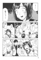 「彼女はお義父さん」より。