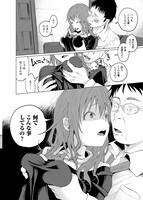 「君に愛されて痛かった」より。