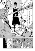 「鉄刻の清掃員さん」1巻より。