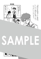 「鉄刻の清掃員さん」1巻をアニメイト各店で購入するともらえるメッセージシート。