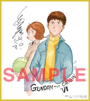 入場者プレゼントのミニ色紙。