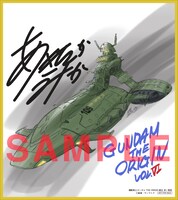 入場者プレゼントのミニ色紙。