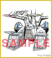 入場者プレゼントのミニ色紙。