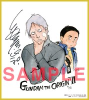 入場者プレゼントのミニ色紙。