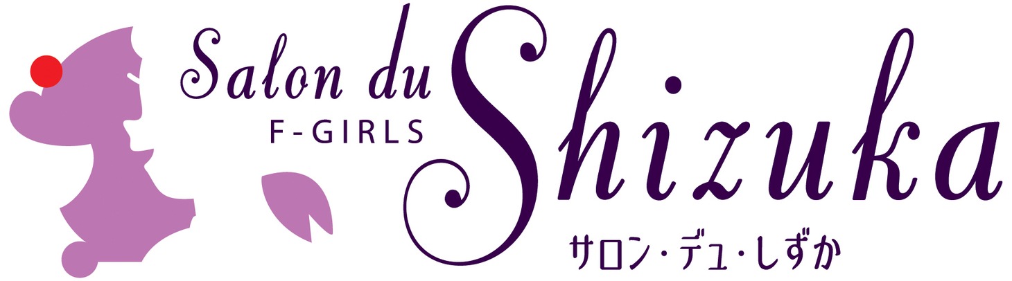 「F-Girls　サロン・デュ・しずか」ロゴ