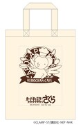特典の「ケロちゃんカフェ」オリジナルのトートバッグ。