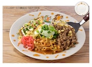 「温玉とろーり モダン焼き風 担担麺」