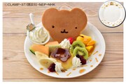 「ケロちゃんパンケーキ プリンアラモード」