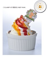 「食後のミニソフト」