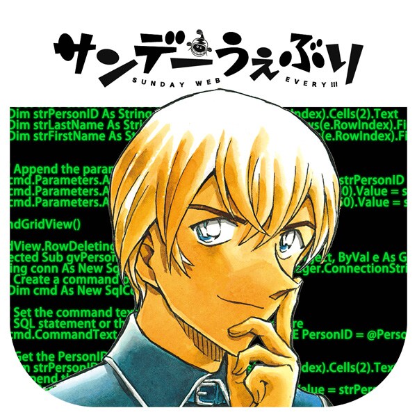 期間限定にて、安室透がサンデーうぇぶりのアイコンに登場している。