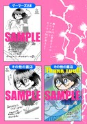 「タイムスリップオタガール」の購入特典。