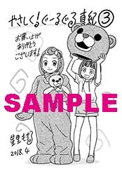 共通ペーパー
