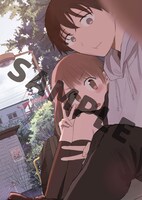 「ゆくゆくふたり」こみらの購入特典。