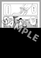 「ゆくゆくふたり」一般書店購入特典。