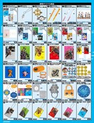 「デジモンアドベンチャー tri. 第6章『ぼくらの未来』」の劇場販売グッズ