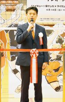 中野博之週刊少年ジャンプ編集長