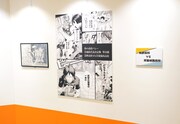 「ハイキュー!!展 ゲンガ×タイカン」会場より。