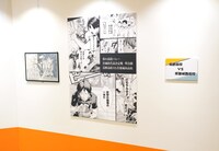 「ハイキュー!!展 ゲンガ×タイカン」会場より。