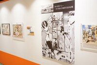 「ハイキュー!!展 ゲンガ×タイカン」会場より。