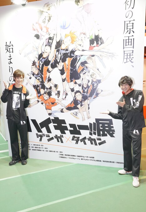 原画展会場を回る須賀健太と影山達也。