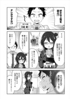 「じょうしじょし。」より。