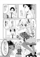 「じょうしじょし。」より。