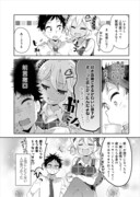 「じょうしじょし。」より。