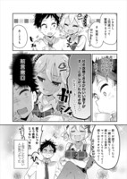 「じょうしじょし。」より。