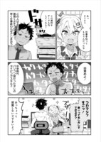 「じょうしじょし。」より。