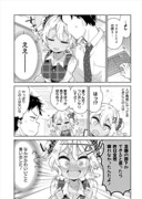 「じょうしじょし。」より。