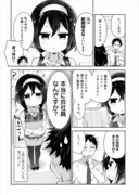 「じょうしじょし。」より。