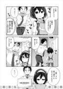 「じょうしじょし。」より。