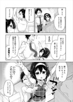 「じょうしじょし。」より。