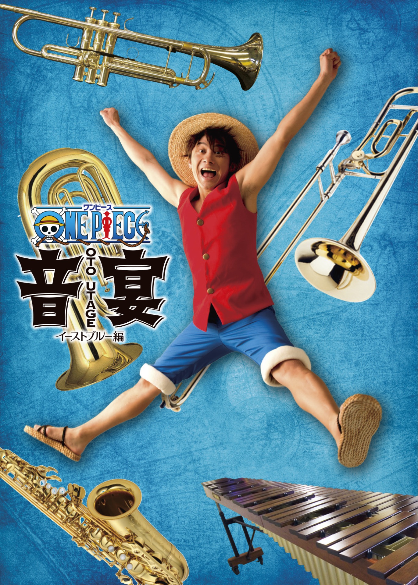 「ワンピース音宴 イーストブルー編」より、ルフィのビジュアル。