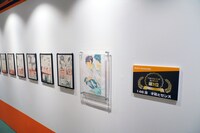 「ハイキュー!!展 ゲンガ×タイカン」の会場より。