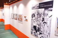 「ハイキュー!!展 ゲンガ×タイカン」の会場より。