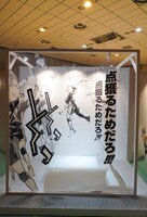「ハイキュー!!展 ゲンガ×タイカン」の会場に設置されたフォトスポット。