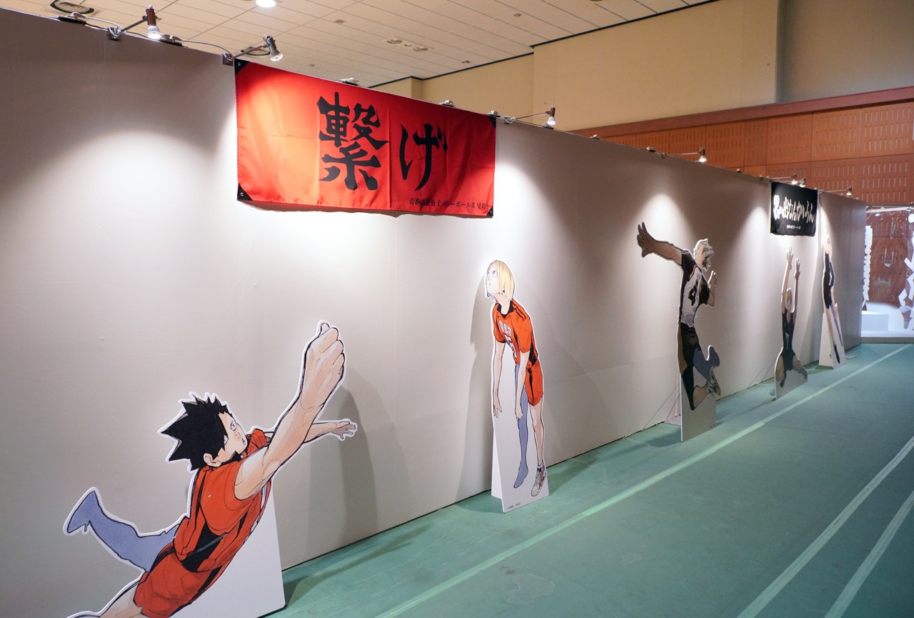 「ハイキュー!!展 ゲンガ×タイカン」の会場に設置されたキャラクターのパネルと横断幕。