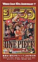 「ONE PIECE」の「週刊少年ジャンプ表紙ステッカー」。(c)尾田栄一郎／集英社