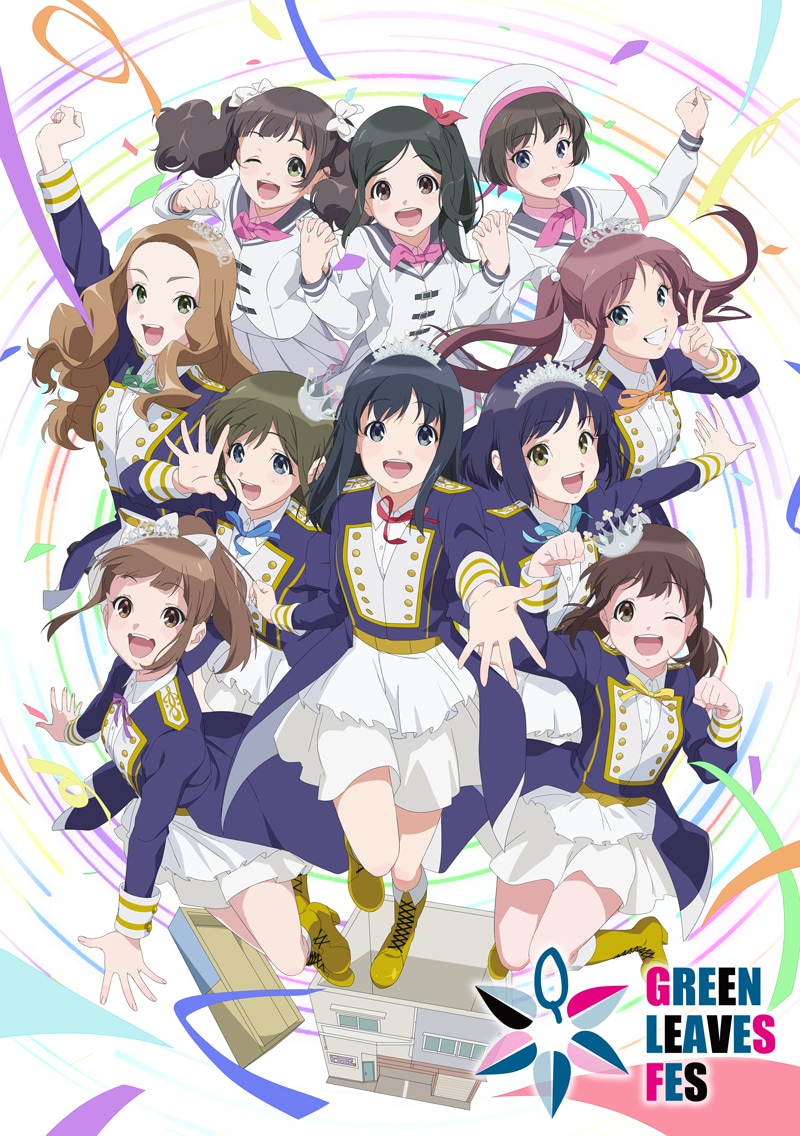 「Wake Up, Girls!Green Leaves Fes」イベントビジュアル