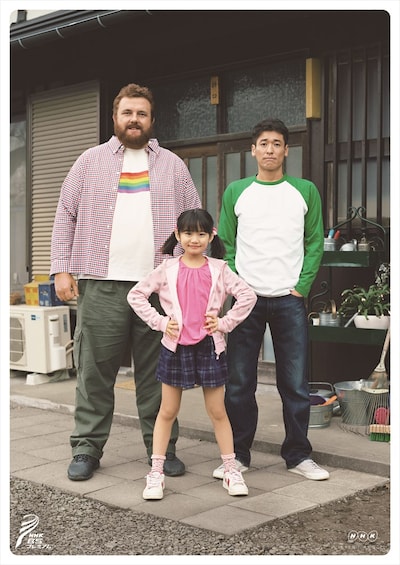 ドラマ「弟の夫」メインビジュアル