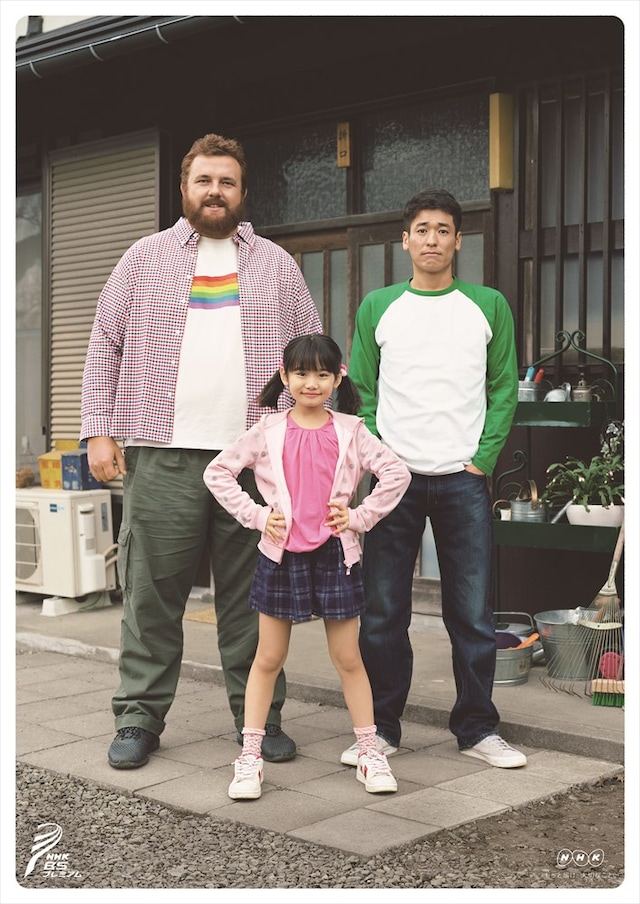 ドラマ「弟の夫」メインビジュアル