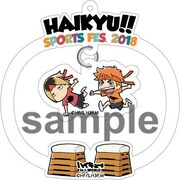 ミニゲームの大成功賞の賞品「ゆらゆらボールチェーン」（全6種）。